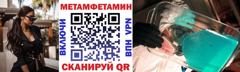 Купить  Мариинск  АМФ Premium 