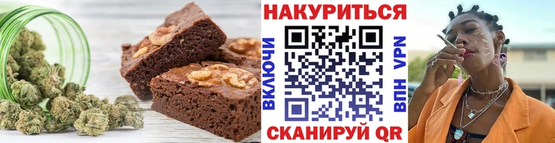 Cannafood марихуана Мариинск
