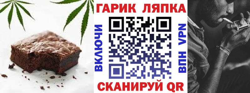 Купить закладки  Мариинск  Печенье с ТГК марихуана 