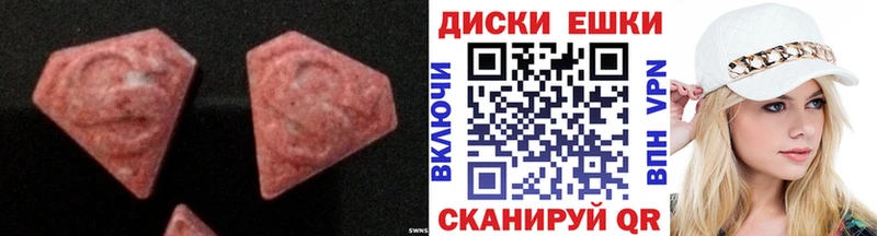 ЭКСТАЗИ бентли  Купить закладки  Мариинск 