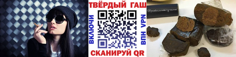 Купить где  Мариинск  Гашиш Cannabis 