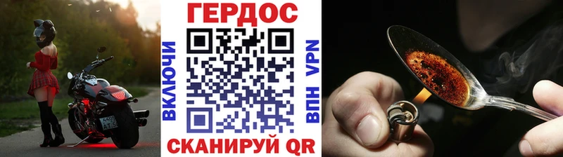 Купить закладки  Мариинск  Героин Heroin 