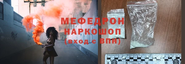спиды Беломорск