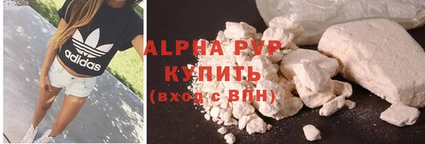 герыч Белокуриха