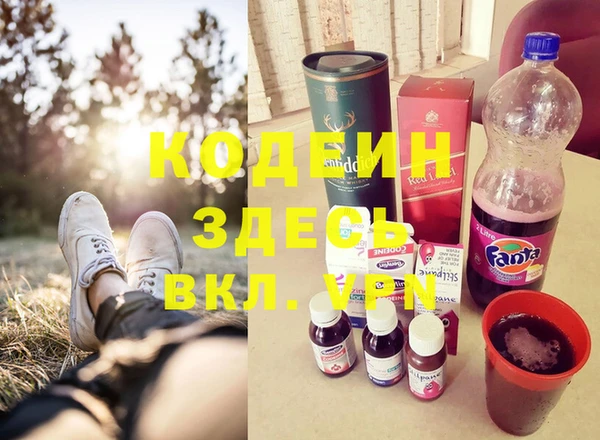 герыч Белокуриха