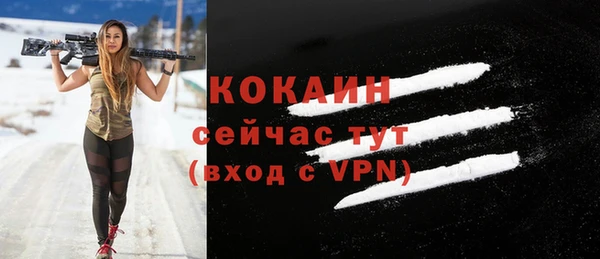 спиды Беломорск