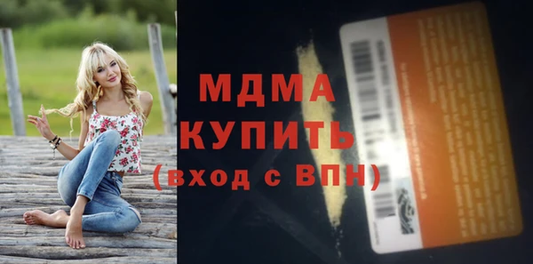 спиды Беломорск