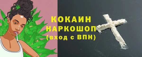 герыч Белокуриха