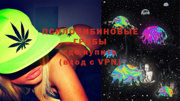 герыч Белокуриха