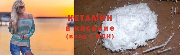герыч Белокуриха
