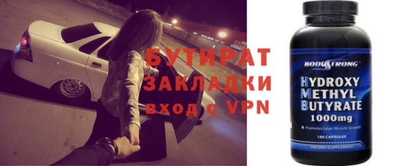 герыч Белокуриха