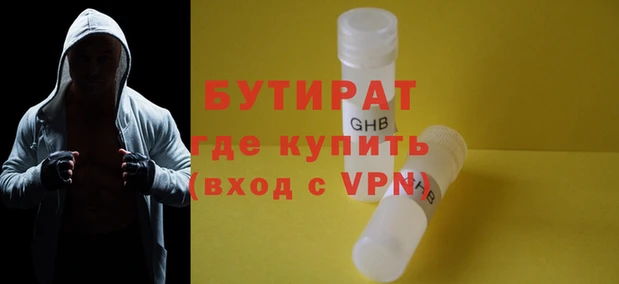 спиды Беломорск