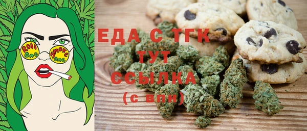 герыч Белокуриха