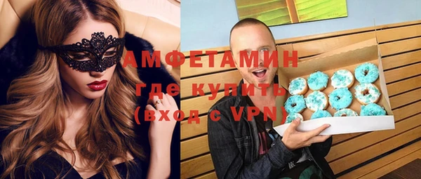 герыч Белокуриха