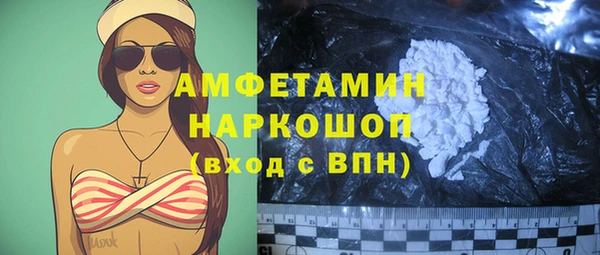 герыч Белокуриха