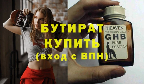 герыч Белокуриха