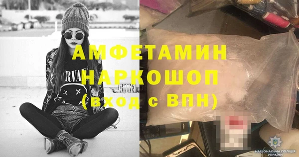 спиды Беломорск