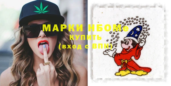 герыч Белокуриха