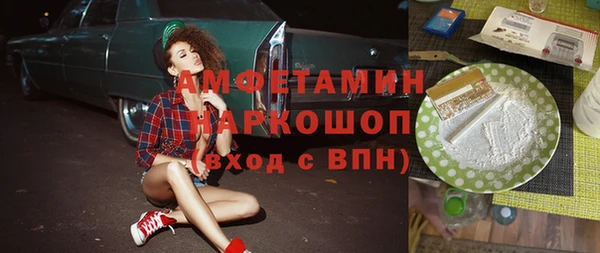 герыч Белокуриха