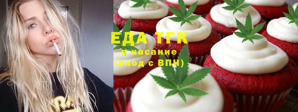 спиды Беломорск