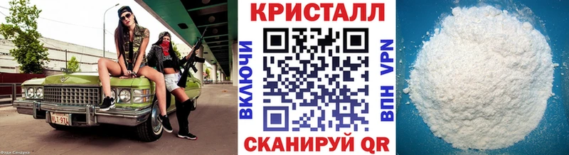 Метамфетамин мет  Купить  Мариинск 