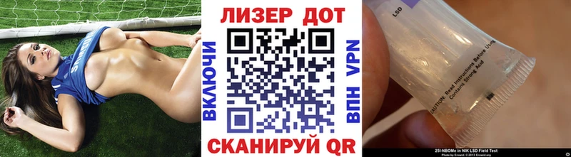 Купить  Мариинск  Марки 25I-NBOMe 1500мкг 