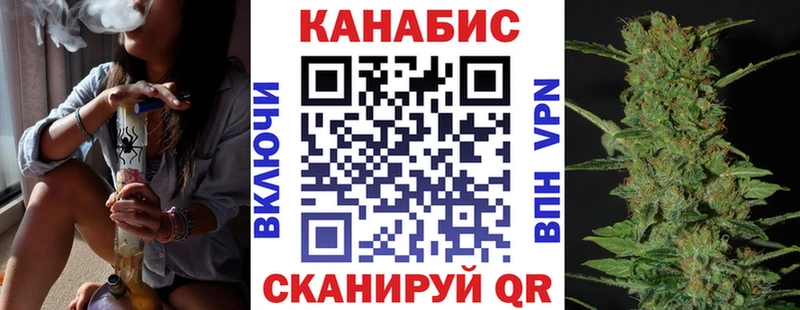 Каннабис SATIVA & INDICA  Купить закладки  Мариинск 